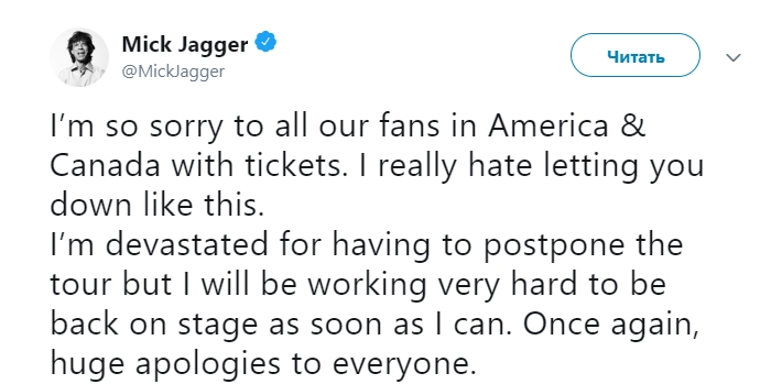 The Rolling Stones перенесли 17 концертов: что произошло